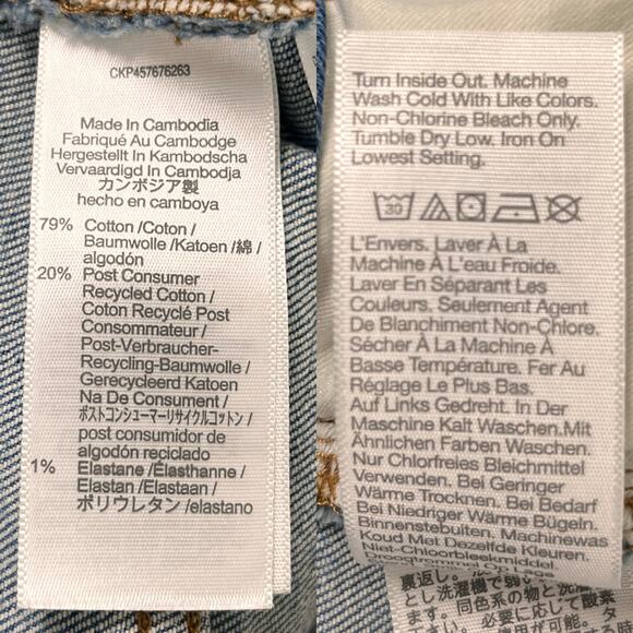 Madewell The Curvy Perfect Vintage Jean 26 - Picture 8 of 13